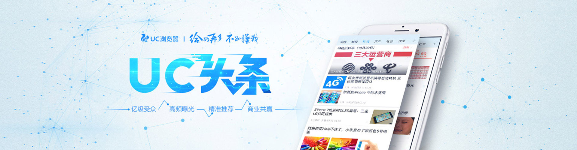 海门百度竞价代理