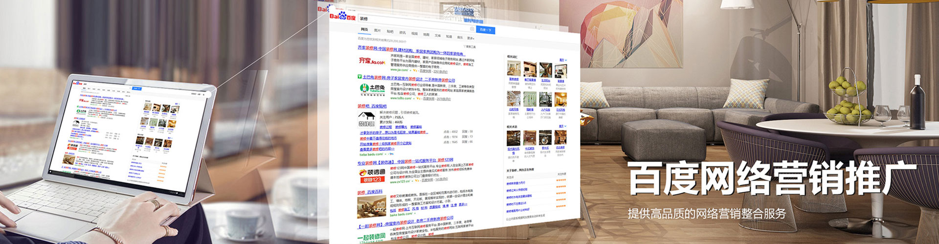 海门信息流优化师