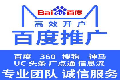 搜索开户返点揭秘：成功案例分享